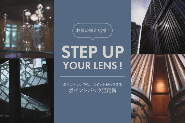 【Voigtlander】「APO-LANTHAR 28mm F2 Aspherical VM」からのステップアップにおすすめのレンズ