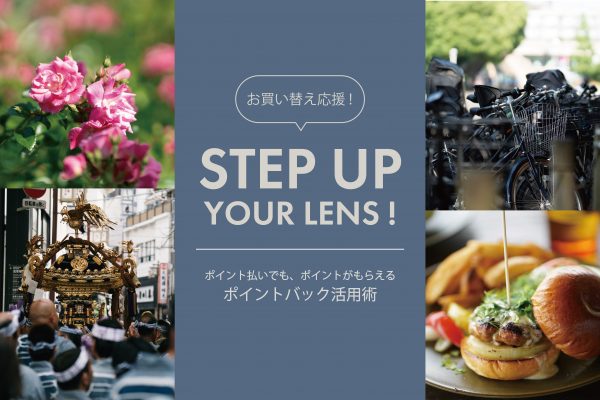 【SONY】「SIGMA Art 85mm F1.4 DG DN 」からのステップアップにおすすめのレンズ