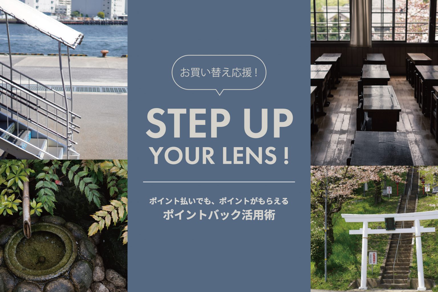 【SONY】「E 20mm F2.8 」からのステップアップにおすすめのレンズ