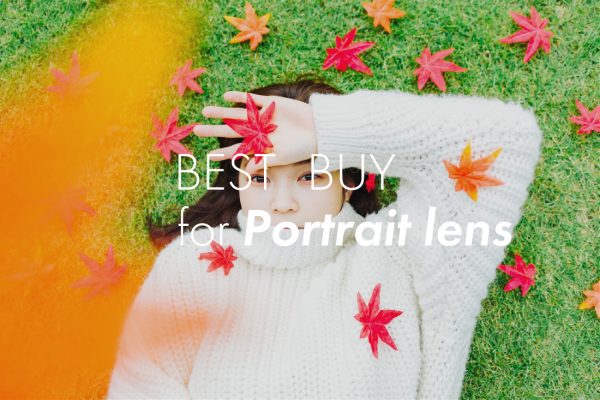 【Canon】RFマウントに付けたいポートレート撮影でおすすめなレンズ3選！