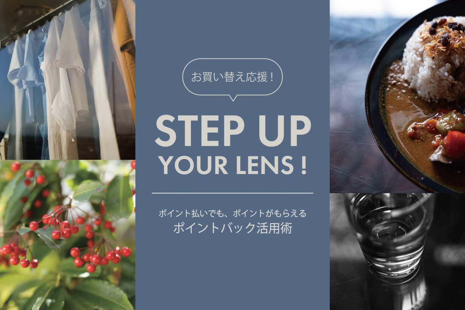 【Leica】「ズミクロン SL35mm F2.0 ASPH.」からのステップアップにおすすめのレンズ