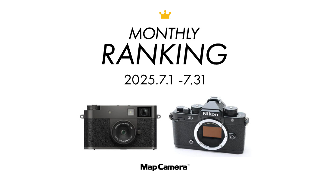 2025年7月 新品・中古デジタルカメラ人気ランキング