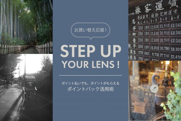 【Voigtlander】「NOKTON classic 40mm F1.4 MC VM」からのステップアップにおすすめレンズ