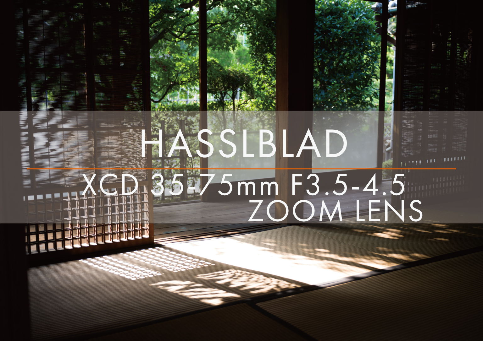 【HASSELBLAD】XCDレンズが解き放つ、1億画素カメラの真のポテンシャル②