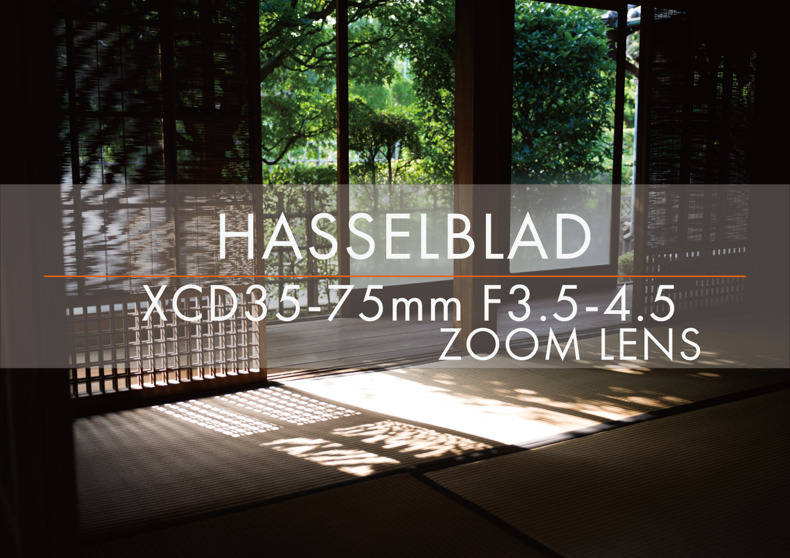 【HASSELBLAD】XCDレンズが解き放つ、1億画素カメラの真のポテンシャル②