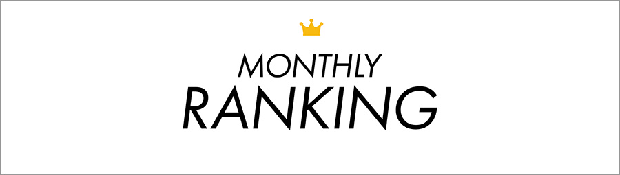 月間人気ランキング