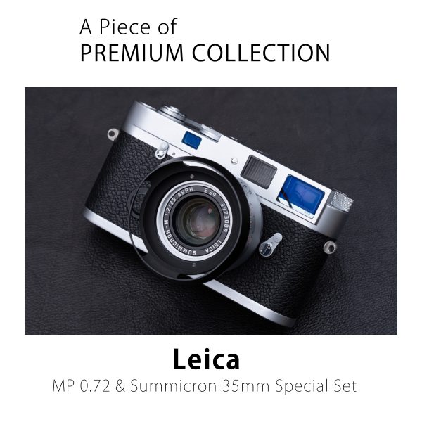 【Leica】A Piece of PREMIUM COLLECTION – MP 0.72 & Summicron 35mmSpecial Set –