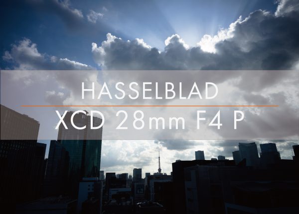 【HASSELBLAD】XCDレンズが解き放つ、1億画素カメラの真のポテンシャル⑤