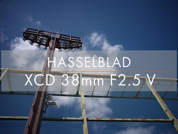 【HASSELBLAD】XCDレンズが解き放つ、1億画素カメラの真のポテンシャル⑧
