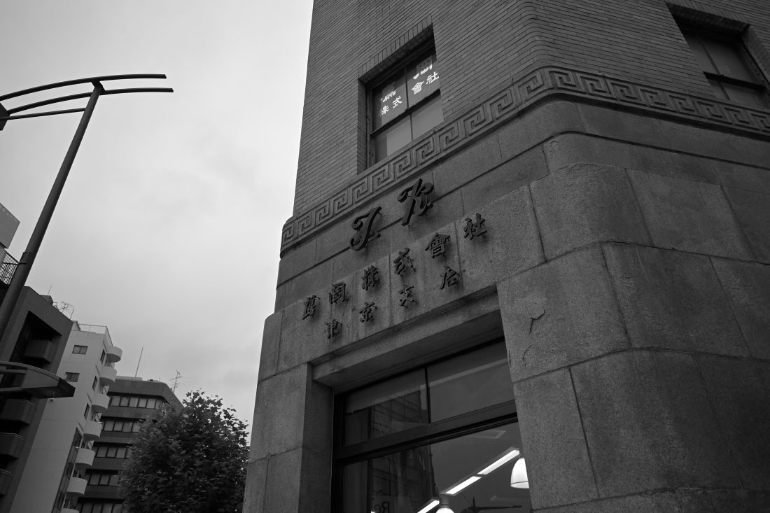 Nikon ZRとNIKKOR Z 26mm F2.8で撮影されたスナップ写真の作例