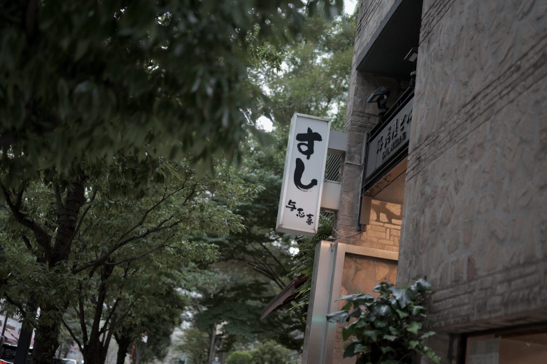 Nikon ZRとNIKKOR Z 50mm F1.8 Sで撮影されたスナップ写真の作例