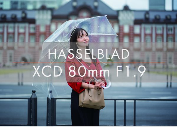 【HASSELBLAD】XCDレンズが解き放つ、1億画素カメラの真のポテンシャル⑨