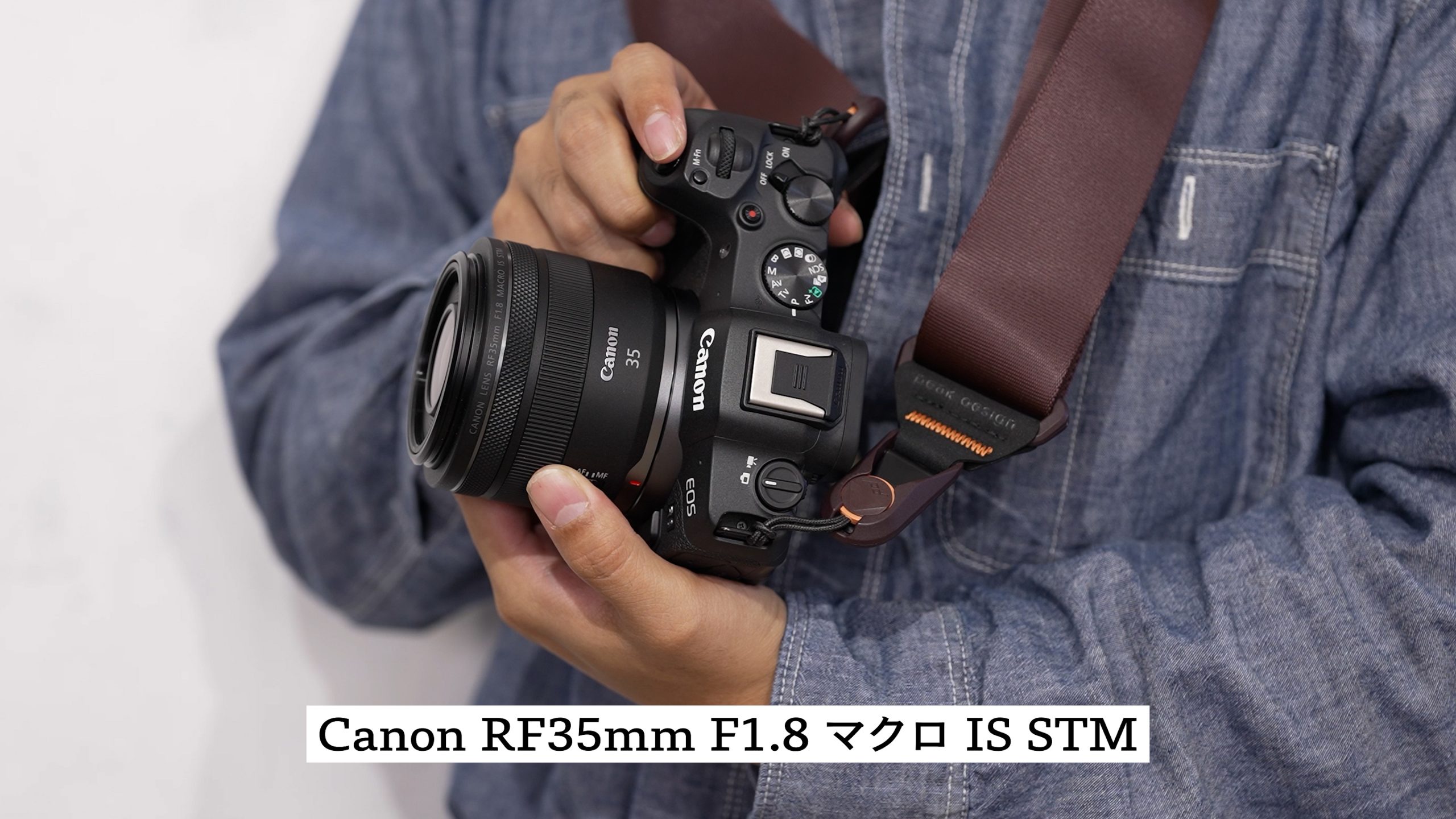 Canon RF35mm F1.8 マクロ IS STM