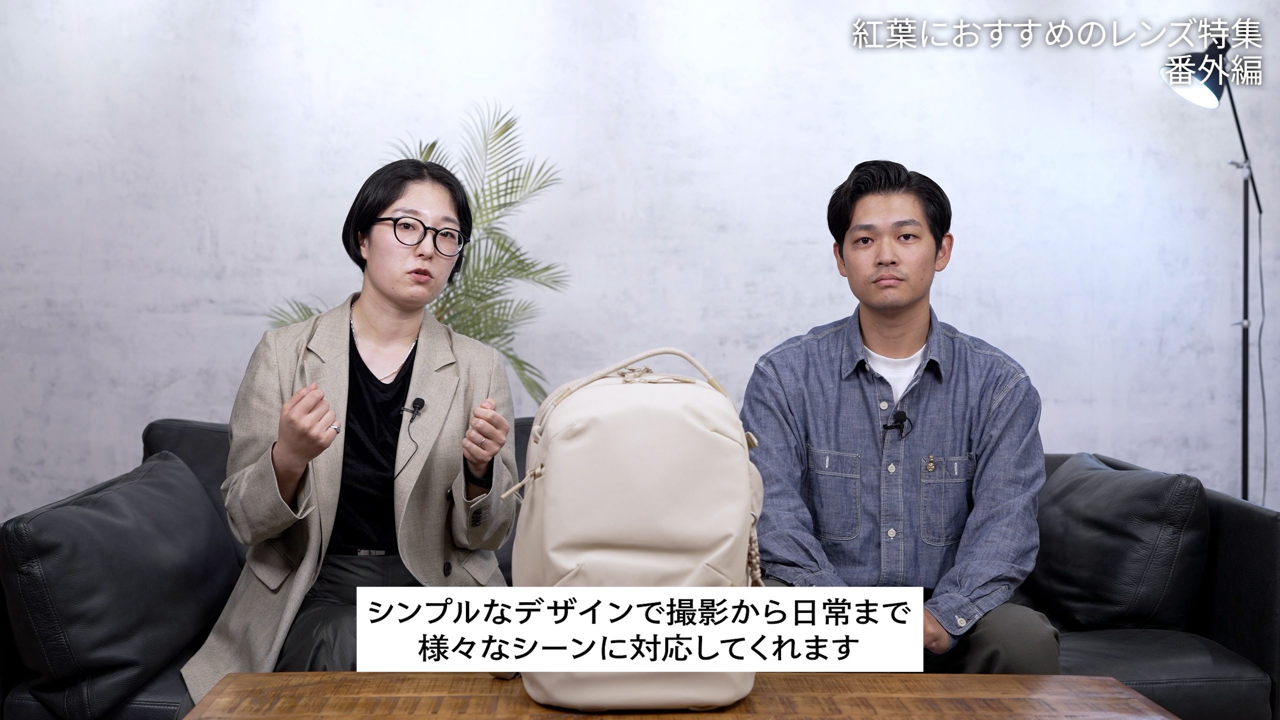 PGYTECH OneGo ライト バックパック 16L クリーム