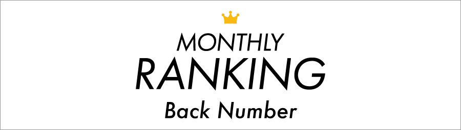 人気ランキング Back Number