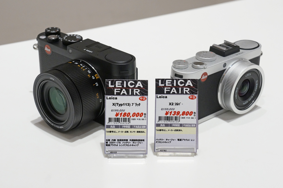 Leica X(Typ113) & X2