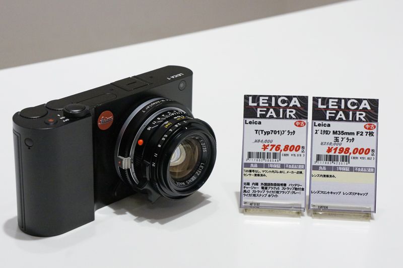 Leica T(Typ701) + ズミクロンM35mm F2 7枚玉