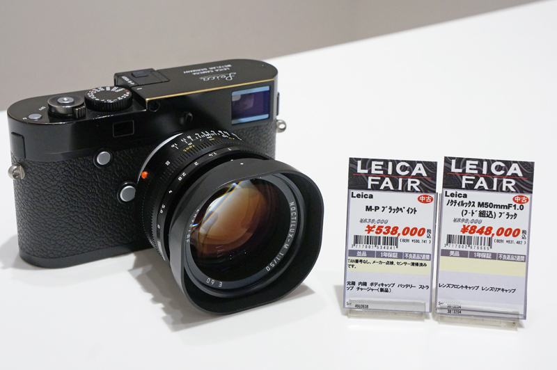 >Leica M-P(Typ240)Noctilux M50mm F1.0フード組込