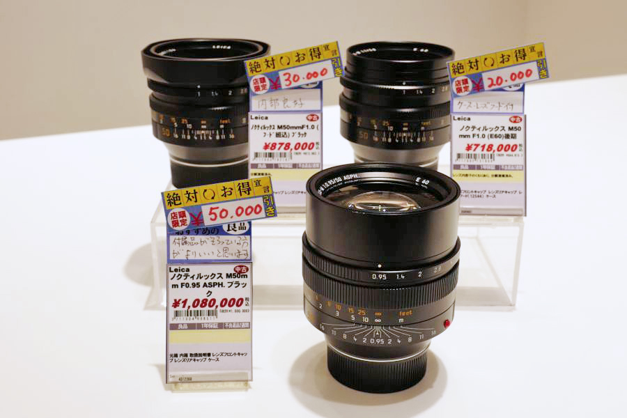 Leica Noctilux M50mm F1.0 E60 + Noctilux M50mm F1.0 フード組込 + Noctilux M50mm F0.95 ASPH