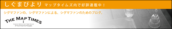 しぐまびより