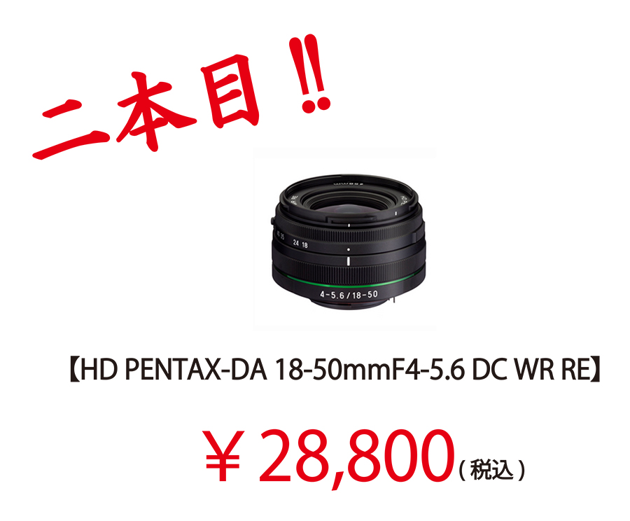 PENTAX Kマウントレンズ2本なし埃 - デジタル一眼