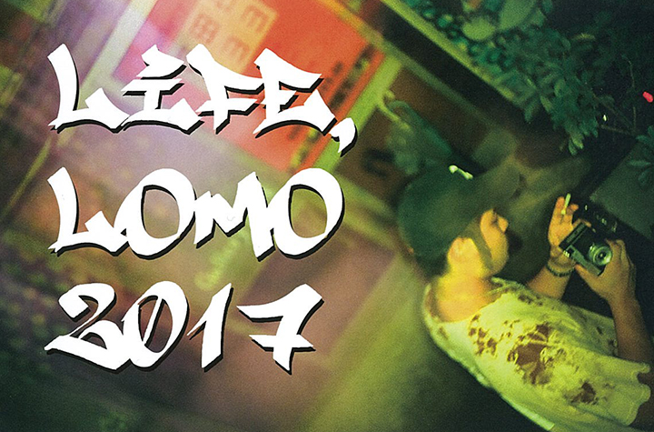 世田谷233ギャラリー 写真展『LIFE,LOMO 2017』 