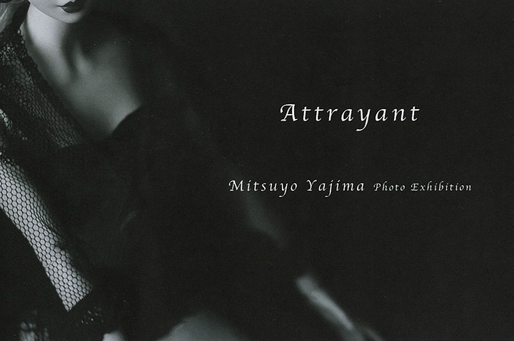 Attrayant