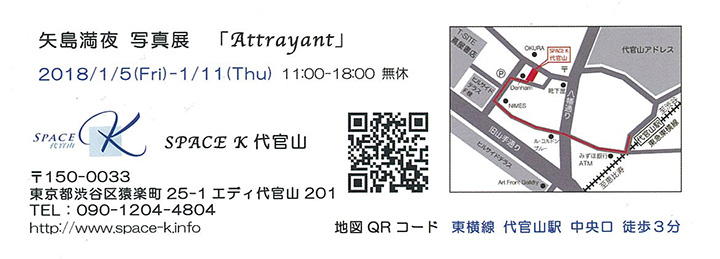 Attrayant