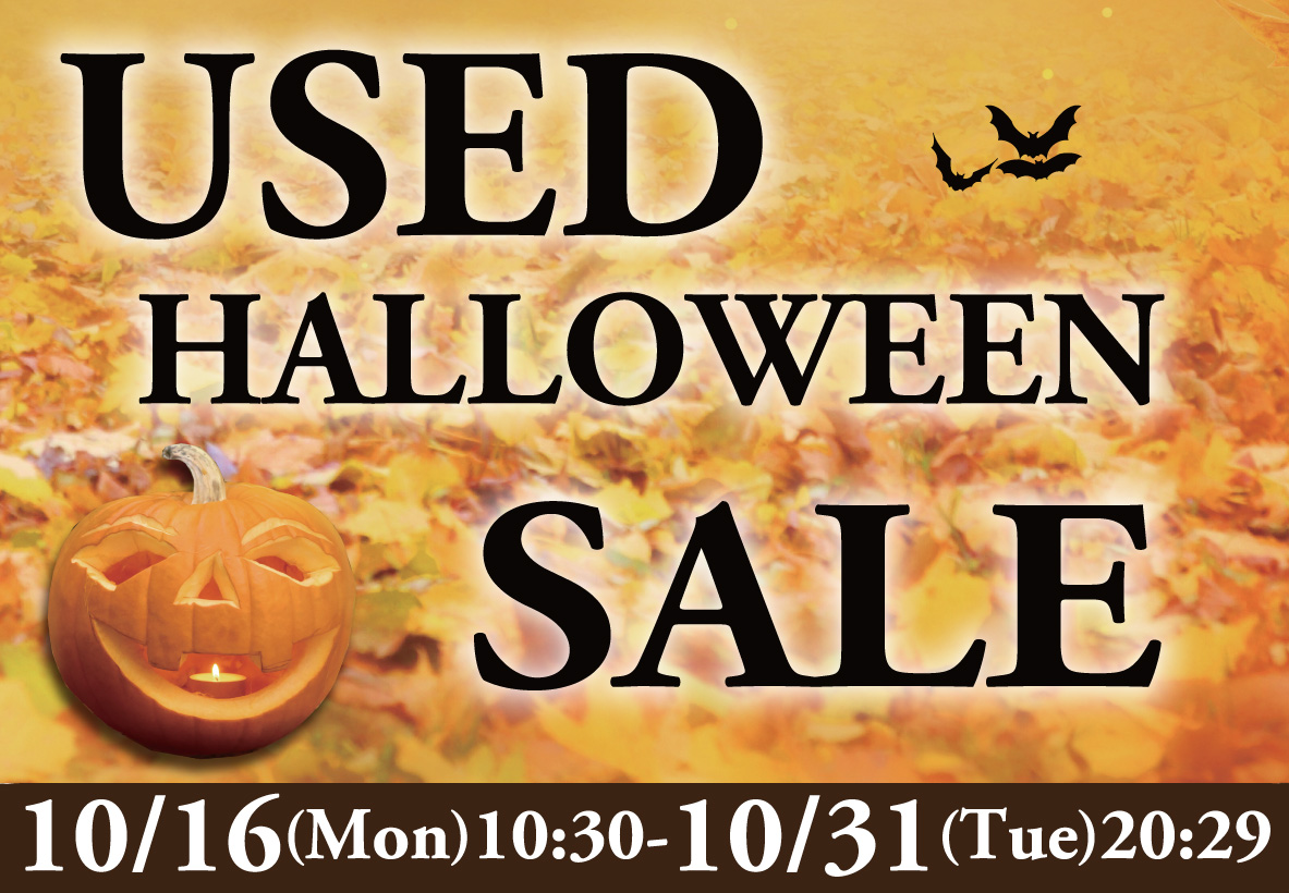 USED HALLOWEEN SALE開催中!! | THE MAP TIMES