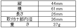 Leica (ライカ) SOOBK 赤ズマロン28mmF5.6用フード