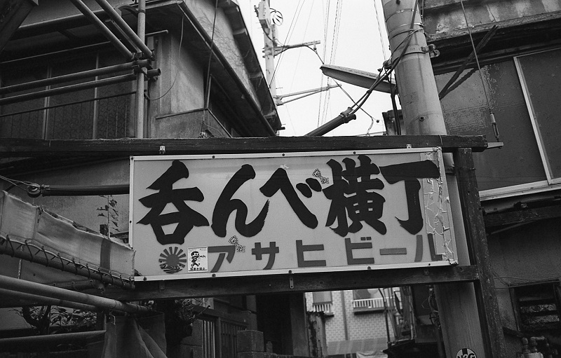 Leica M3×ズマロン M35mm F2.8 眼鏡付