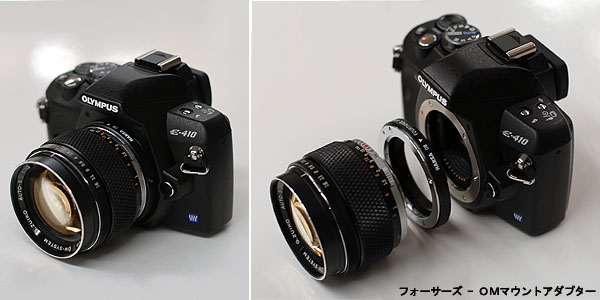 OLYMPUS E-410 デジタルカメラ