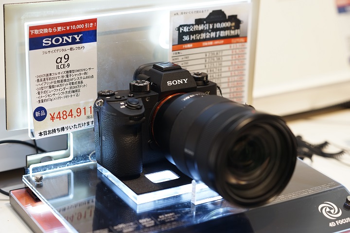 SONY (ソニー) α9 ボディ ILCE-9+FE 24-70mm F2.8 GM SEL2470GM