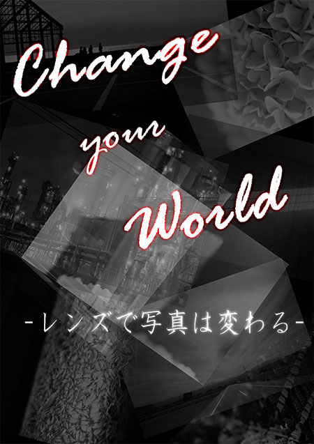 Change your world