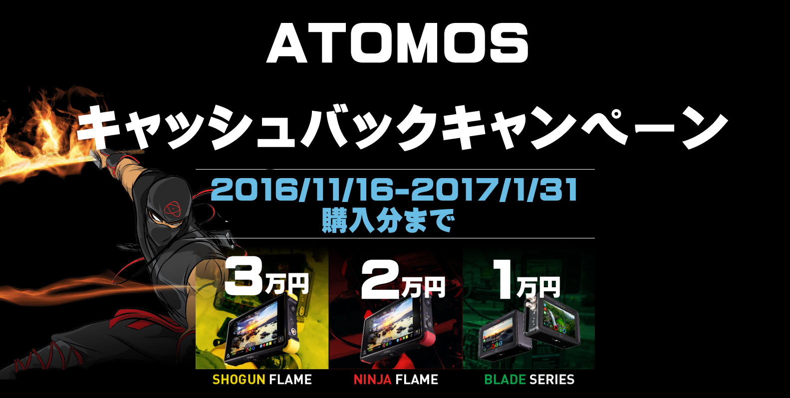 atomos.jpg