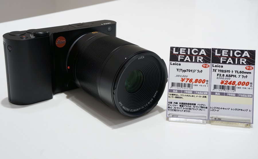 Leica T(Typ701)ブラック×Leica アポ・マクロ・エルマリート TL60mm F2.8 ASPH.ブラック