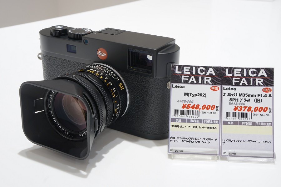 Leica M(Typ262)×Leica ズミルックス M35mm F1.4 ASPH(旧)ブラック