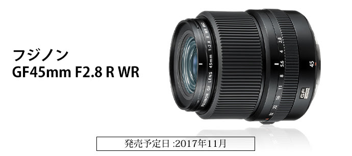 GF 45mm F2.8 R WR