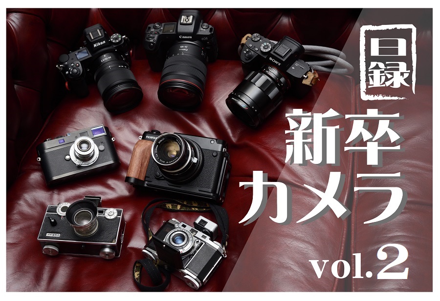 ※top2 ※top2