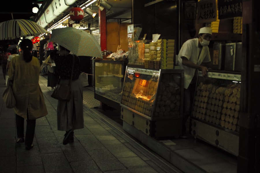 店じまい/雨の日