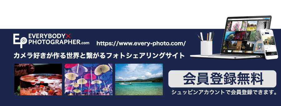 EVERYBODY×PHOTOGRAPHER.com