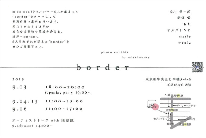 border