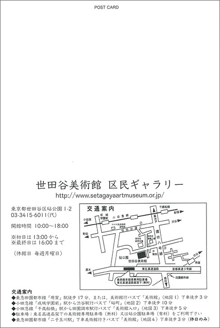 鈴木写真工房WS グループ展『monochrome session2019』