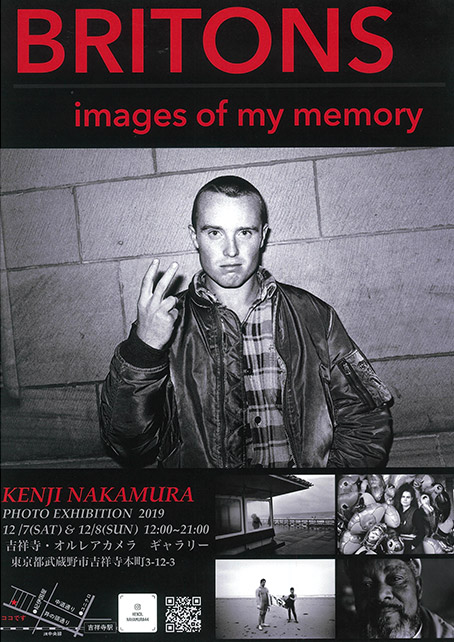 写真展のご案内〜 『BRITONS images of my memory』 