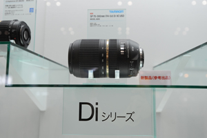 参考出品のSP70-300mm