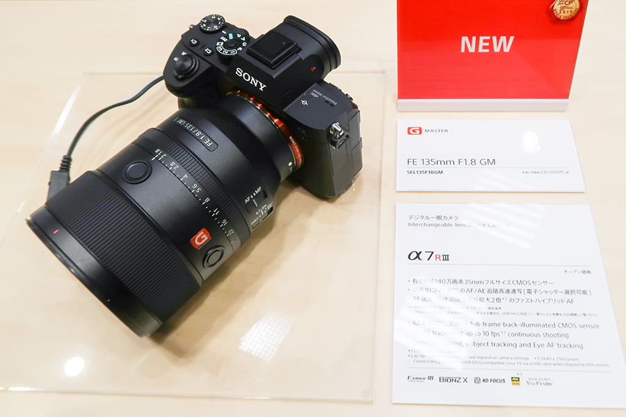 SONY FE 135mm F1.8 GM