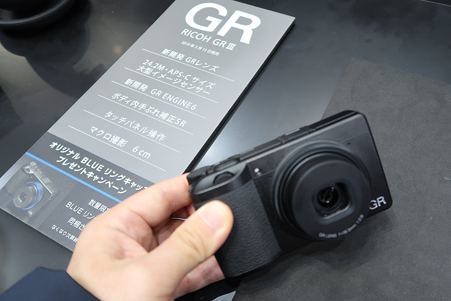 RICOH GR III