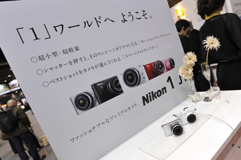 Nikon 1 シリーズ