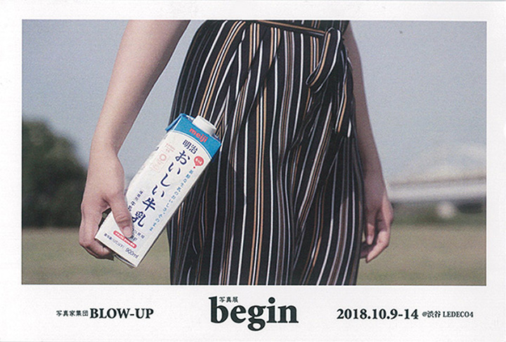 begin