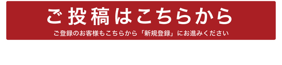 詳しくはこちら